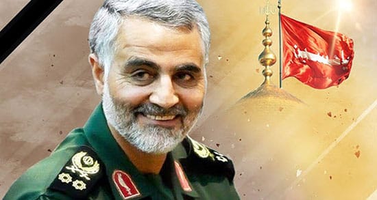 سالروز شهادت سردار حاج قاسم سلیمانی تسلیت باد